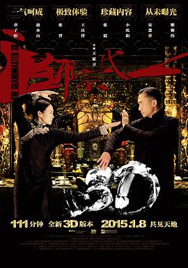 《一树梨花压海棠》